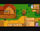 【うきょち】Stardew Valley Part.1 (5/14)