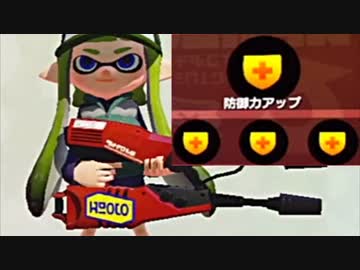 【実況】名前も心もイカ墨野郎がスプラトゥーンで駆け抜ける！ part８４