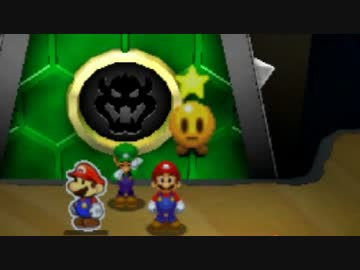 マリオ＆ルイージRPG　ペーパーマリオMIXプレイ動画part14