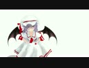 【東方MMD】レミリア・ガマントイレット
