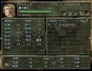 ベルウィックサーガ　弱キャラ中心プレイ　Part28 　ルミエール２