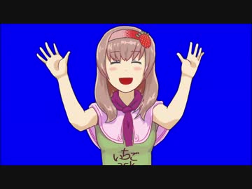 手を振るICG姉貴　BB