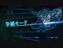 【実況みたいな】真・三國無双７ Empires２【黄巾の乱】