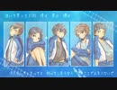 【HQ!!】北川第一５人でウ.ミ.ユ.リ.海.底.譚(合.唱.風)