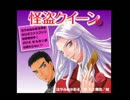 怪盗ジョーカー　ダイヤモンドクイーン画像集2