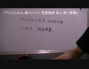 2016.07.19  アンジュルム 笠原桃奈 地上波に登場 ほか ハロプロトピック