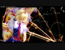 【東方MMD】疑心暗鬼　鏡の中のアリス　空中散歩Ver　試作版