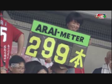 カープハイライト20160719