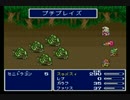 初見でFINAL FANTASYⅤ実況プレイ　Part18