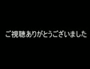 今週のタイムアタック　第25回