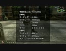 FF12でエンコードテスト！【Aviutl編】