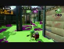 【S+99】ﾋﾟｯ!ﾋﾟｯ!ﾄﾞｩﾙﾙﾙﾙﾙｒｒｒｒｒ【Splatoon】