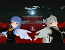 【MMD艦これ】十六駆第二小隊で極楽浄土