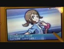 60歳のポケモントレーナー【オメガルビー】part１- Pokémon Omega Ruby