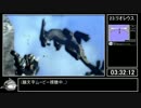MH4G RTA 4時間5分50秒 part8