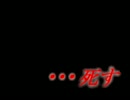 【プレイ動画】…いる！part4