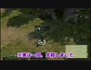 #4【先行モニター】新兵がまたーり逝くWASTELAND2 DC【日本語版】