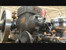 [いにしえの発動機たち] 1953年頃? マスター 3馬力