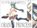 ARIAの癒しぃ～　はひぃぃぃ