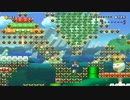 マリオメーカー クリア率0%(0/58247)超鬼畜精密スピードランコースに挑戦