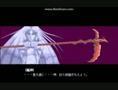 ヴェインドリームII　OP、ED