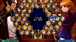 KOF０２UM 西日暮里VERSUS・第３０１回紅白戦・その２（ラスト）