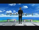 大洗に行ってきました(音MAD)