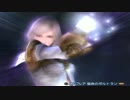 FFシリーズ制覇の旅　FF12　【実況プレイ】 Part.38