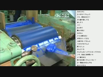 [2016.07.15]ひろくん 工場見学（えのぐ）