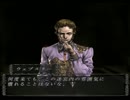 0から始める【BUSIN0】実況プレイpart20