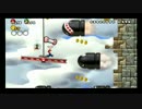 リアル先輩とリアル後輩のスーパーマリオブラザーズwii part16