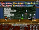 ゆっくり霊夢&妖夢によるランダム縛りペーパーマリオRPG実況　42枚目