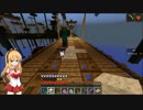 【Minecraft】スカイブロック下見編！ver11.0.1 【ゆっくり実況】Part13