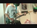 【岸田教団】circus 弾いてみた