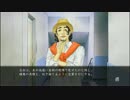 【フルボイス実況】真・流行り神2実況プレイ　にわか乙の定時放送 Part30