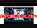 ストライクウィッチーズ　軌跡の輪舞曲　ゆっくり実況プレイpart2