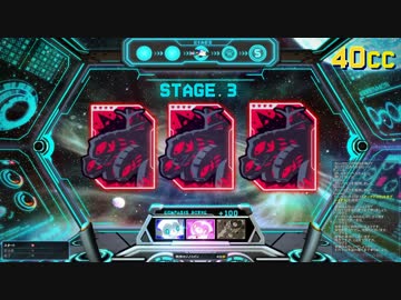 【PSO2】アークマスロットをプレイしてみた