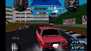 【懐かしい】名車列伝を久しぶりにしてみた２【PS1ゲーム】