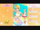 【アイカツスターズ！】ハートがスキ♡ップ【2016年春フェス】