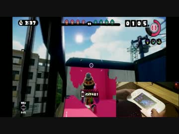 上下左右を反転させたスプラトゥーンは無理