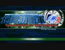 【EDF4.1】大火力万歳なEDF隊員が突撃する！Mission1【実況プレイ】