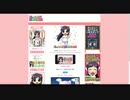 最終幻想あいらんど・F【静止画】