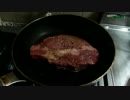 ３８歳老けゴリラが牛肉を９００ｇ喰らう！