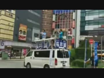 [桜井誠] 東京都知事選挙・街頭演説 目黒駅前 7.20