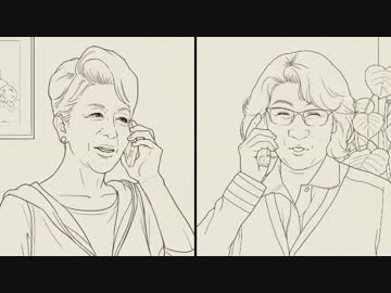 足腰ヤングミセスたちのたたかい