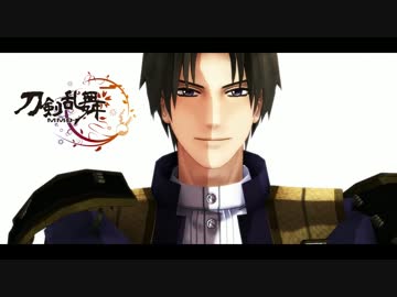 【MMD刀剣乱舞】極楽浄土【はせべ】