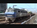 【あと何回】EF200-4けん引1883レ@東淀川(20160720)【充当？】