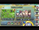 政剣マニフェスティア 通常戦挙区4-E 内と外 ☆3
