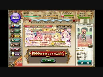 【花騎士】玉虫色の騎士団団長が逝く！　Part7【ゆっくり実況プレイ】