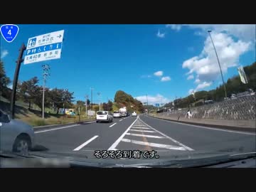 ちょっと走りたくなったんで、道の駅行ってくる！[第２回] その２